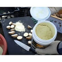 씨감자 마늘 소독약