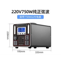 보조배터리 캠핑용품 고속충전 휴대용 대용량 차박 캠핑용파워뱅크, 750W배터리500.000mAh타입, 0mAh