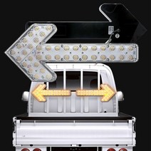 도로공사 LED 발광 화살표 싸인보드 측면안전등 탑차 후진등 작업랜턴 led등 산업현장, 24V용