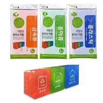 재활용 분리수거함PP 1개입 손잡이끈 찍찍이 세척가능, 종이류
