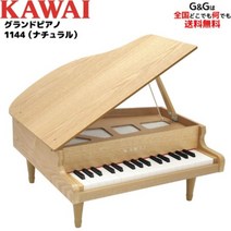 KAWAI 카와이 미니 그랜드피아노 1144 키즈 토이 피아노 나뭇결타입
