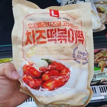 초이스엘 치즈 떡볶이떡 460g, 아이스박스 포장