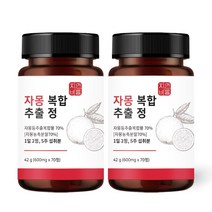 자몽 모로오렌지 복합물 추출물 나린진 알약 UCP단백질, 2개, 70정