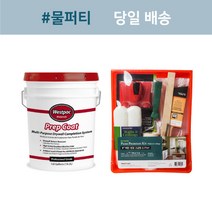 [던에드워드][친환경퍼티] 물퍼티 고운마감 프렙코트 1L 4L 18L 2시 이전 당일발송, 물퍼티 18L, 9인치 벽면 천장 도구세트