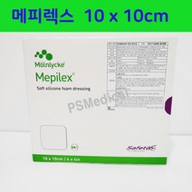 메피렉스 Mepilex 메필렉스 10 x 10cm 5매 / 1Box, 1박스
