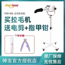 애견드라이기 펫드라이기 드라이룸 애완 동물 가게 테디 비숑 개 미용 전문 음소거 음이온 수직 대형 헤어 드라이어 롤러 기모 기계, 금