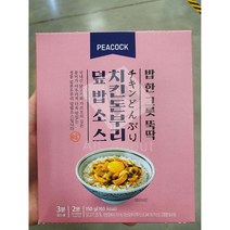 피코크 PEACOCK 치킨돈부리 덮밥소스 150g 국내산 닭고기 가쯔오부시 전자렌지 간편 조리, 3개