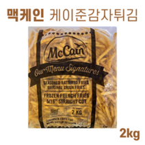 맥케인 케이준감자(시즌드 베터드 후라이스)2kg, 4개, 2kg