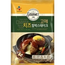 (냉동)고메 치즈함박스테이크 465g, 1개