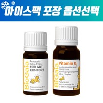 바이오가이아 유산균 5ml 비타민D 10ml