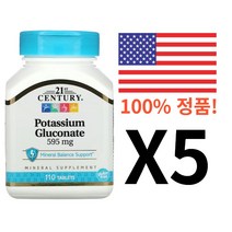 21센츄리(미국) 글루콘산칼륨 595 mg 110정, 5개