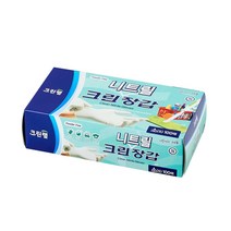 크린랲 니트릴 요리 장갑 S, 100개, 1개, 소(S)