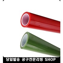 불량확인 검사용마스킹 테이프25mm50M 도색용테이프, 적색