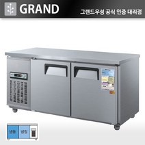 우성 1500 테이블 냉동냉장고 업소용 냉장고 CWS-150RFT, 내부스텐, 아날로그, 좌측