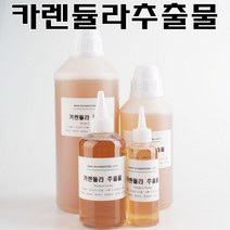 코리아씨밀락 카렌듈라 추출물, 카렌듈라 추출물 1리터