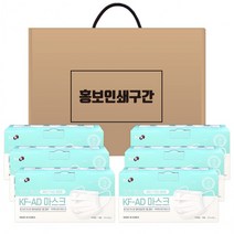[마스크선물세트] KFAD 잇츠케이 마스크 300장(50매입x6팩) 기프트박스완포장 홍보인쇄가능 259602, 상세페이지 참조