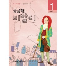 비발디스키학교 싸게 파는곳