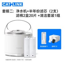 자동 저소음 고양이 정수기 스테인레스 무소음 음수대 급수기 물림방지선 필터 무선, 한외여과정수기 필터2개씩 2박스 클린세트