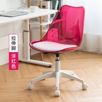 사무실가구 JOYLIVE-컴퓨터 의자 투명 아크릴 편안한 리프팅 회전 메이크업 연구 가정용 생산자 직, 01 1