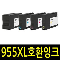 HP955 잉크 HP 955 잉크 HP955XL 잉크 대용량 HP8210 HP8710 HP8720 HP8730 HP8740 재생 잉크 호환잉크, 955XL 파랑 재생잉크, 1개