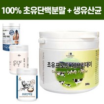 초유단백질 초요 분말 초우 뉴질랜드산 보충제 쉐이크 고단백 파우더 근손실 장건강 초유 유산균 저분자단백질 초유밀 플러스 단백질부족 콜라겐 프로틴 펩타이드 저스트초유 초유의힘, 1.초유프로틴 에브리데이 200g