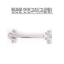대전번호키 무료설치 삼성디지털도어락 SHS-P610 번호+카드, 일반안전고리(고급형)