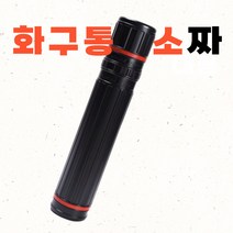 라이튼 미술 화구 그림 보관 도면 화구통