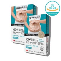 유신균 람노스유산균 100억 백억 프로바이오스틱 유산균 유상균 락토바실러스 락토바실루스 캡슐, 100억 혼합유산균 30캡슐 x2박스