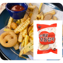 [지키미] 스페셜 모듬감자 500g / 8가지 모양 감자튀김 / 냉동감자