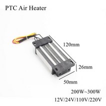 산업용 열풍기 공업용 140x35mm 12V PTC 세라믹 공기 절연 히터 일정한 온도 난방 칩 인큐베이터 야외 자, 120x50x26mm_24V