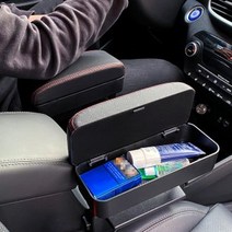 스파크콘솔박스 레이팔걸이 qm6 자동차 가죽 콘솔박스, 상품선택, 베이지