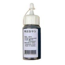 [크레타]흑연 파우더 30ml 15081, [6356630]30ml / 소 / 15081