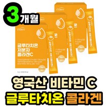 저분자 어린 피쉬 콜라겐 펩타이드 글루타치온 비타민 바이타민 C 씨 HACCP 인증 히알루론산 엘라스틴 그루차티온 글루 차티온 타티온 40대 50대 60대 여성 여자 홈쇼핑 선물