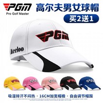 112138 PGM 카운터 골프 모자 남성과 여성 자외선 차단제 통기성 여름 게임 스포츠, 팀/그룹/회사 커스터마이징 수행