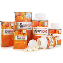 [탐라식품] 제주 감귤 비타1000, 500g