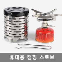 미니 휴대용 캠핑 스토브, 혼합색상, 1개