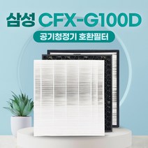 삼성 AX40R3030WMD 호환필터 CFX-G100D 교체용, 02-일반형
