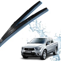 코란도스포츠 와이퍼 세트 550mm+450mm 하이브리드 자동차 윈드브러쉬