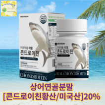 CEM찬이상회 아르채움 리얼 콘드로이친 600mg X 60정, 60정 X 1개