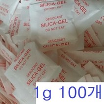 국산 실리카겔 1g 100개 종이 벌크 포장 의류 신발 식품 의약품 방습제 제습, 실리카겔 5g 100개