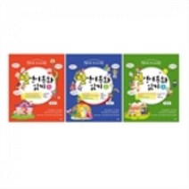밀크북 엄마표 영어유치원 첫 영어동화 읽기 1 3 세트 전3권, One Color/One Size