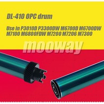 2pcs 호환 Pantum DL410 DL420 P3010D P3300DW M6700D M6700DW M7100 M6800FDW M7200 M7206 M7300 OPC 드럼