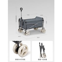 캠핑 카트 트레일러 웨건 홈 가든 북유럽 아웃도어 접이식 정원 용품 휴대용 트롤리 바퀴 쇼핑, [04] A4  red 78cm