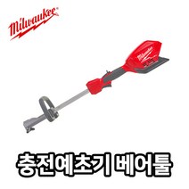 밀워키 M18 FOPH-0 퀵락 파워헤드 18V 본체 BL모터 어깨끈포함 충전예초기몸체