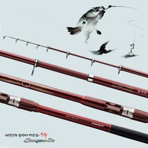상사도 기 바다찌낚시대 양어장낚시 천류, 4-53W
