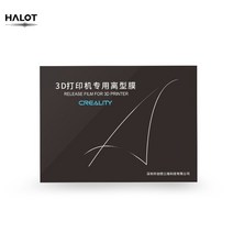 creality 공식 halot-oneld-002hld-002r creality 3d 이형 필름 2001400.15mm fep 수지(ld-002hld-001ld-002r용), 이형 필름 10개