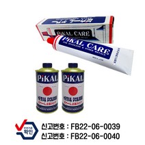 피칼 캔형 튜브형 PIKAL CARE 금속 광택제