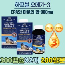 눈 건조 건조한 눈에좋은 영양제 오메가 3 오일 EPA DHA 캡슐형 정제어유 캡슐 하프물범유 연어유 새몬 돈피 젤라틴 수험생 공시생 고3 고등 학생 영양제 선물 기억력에좋은 음식