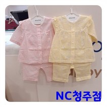 압소바 NC02 래디 7부 내의 AXB103P7