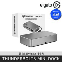 엘가토 썬더볼트 3 미니 독 USB 허브, 혼합색상